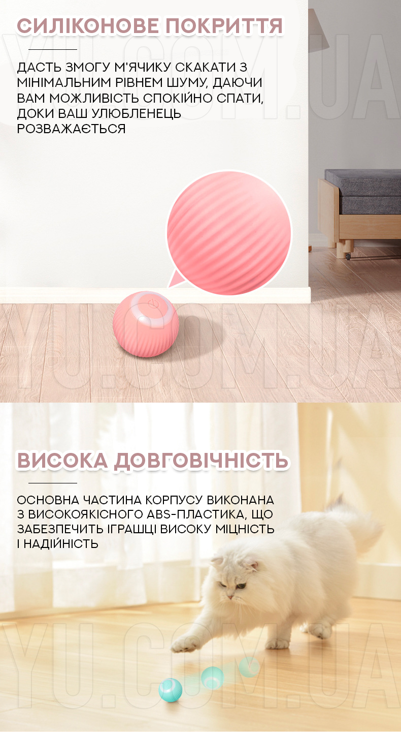 Інтерактивна іграшка для котів та собак Pet Gravity Інтерактивна іграшка для котів та собак Pet Gravity
